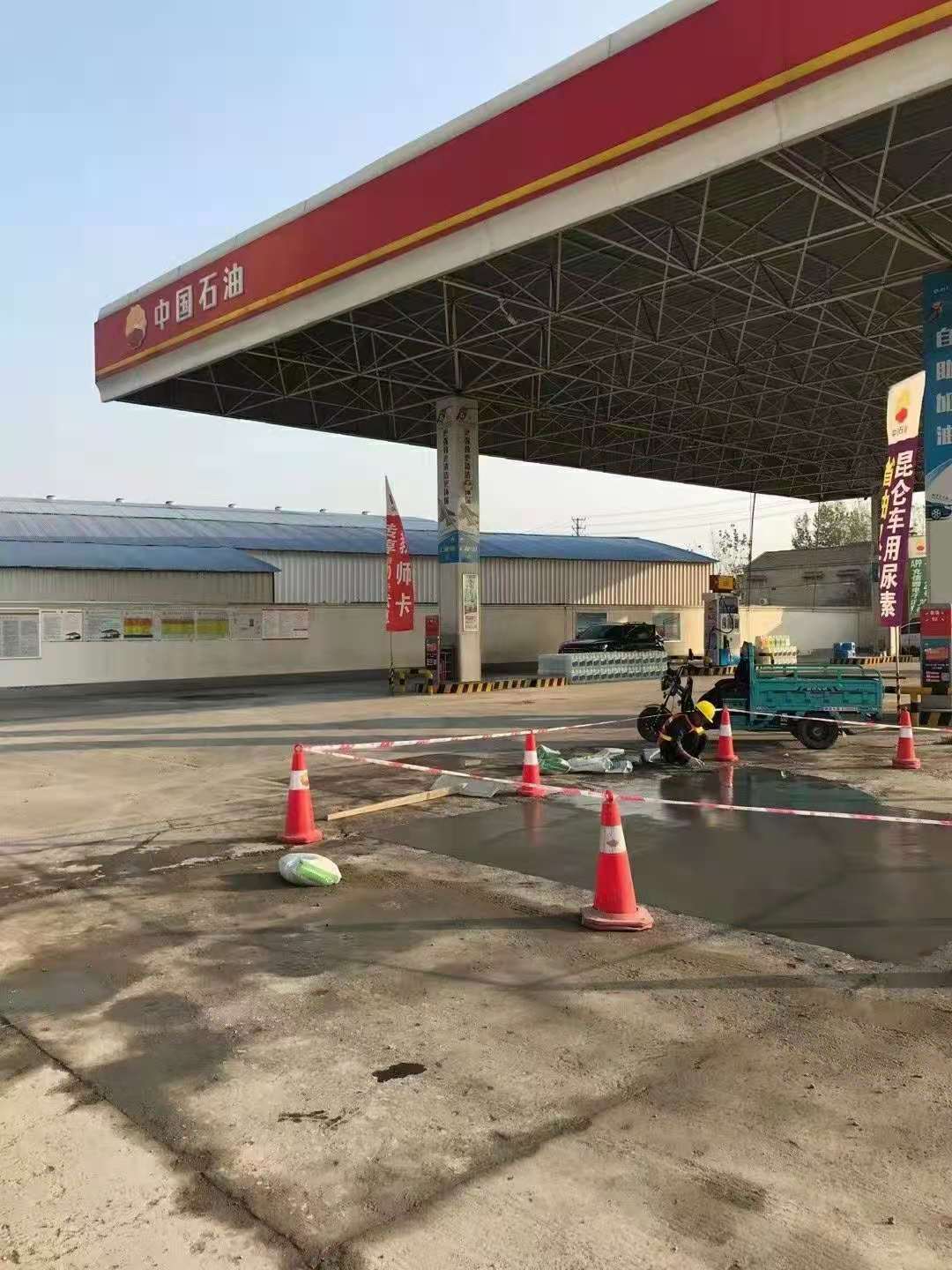 资中加油站道路修复加固